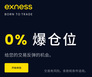 研究探索开展人民币外汇期货交易试点